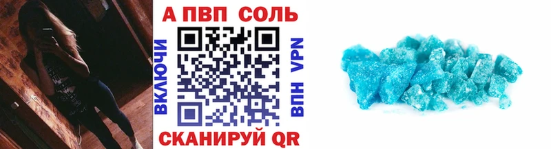 Магазин наркотиков Юхнов Alpha-PVP Мефедрон Амфетамин Гашиш Бошки Шишки КОКАИН