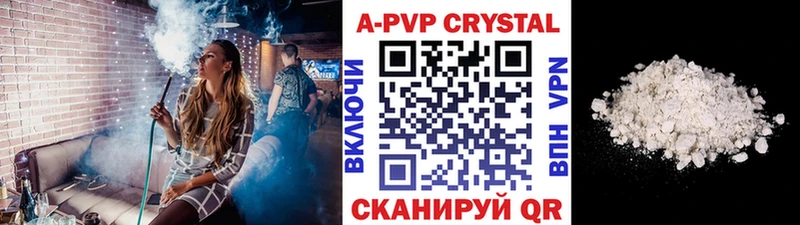 A PVP крисы CK  Юхнов 