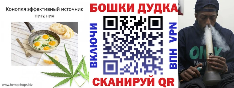 Canna-Cookies марихуана  Юхнов 