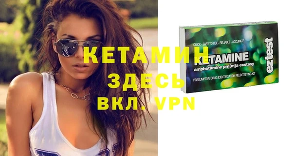 соль ск Абаза