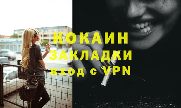 меф Абдулино