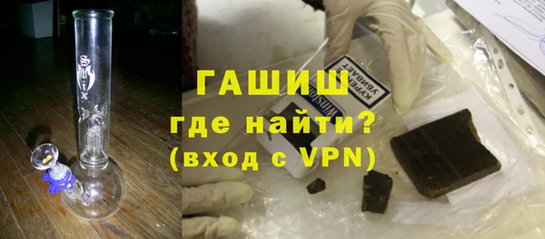 соль ск Абаза