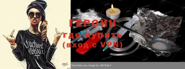 меф Абдулино