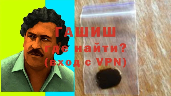 дживик Нефтегорск