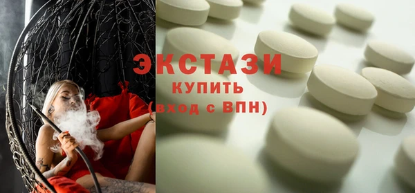 меф Абдулино
