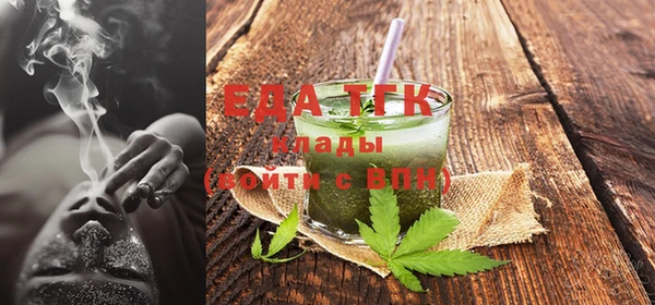 меф Абдулино