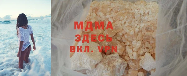 соль ск Абаза