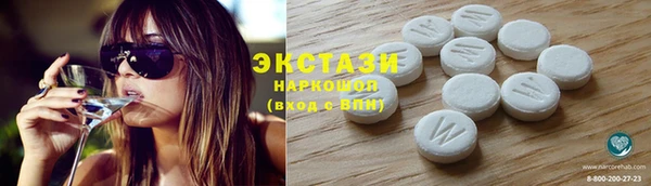 соль ск Абаза