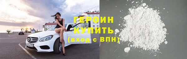 меф Абдулино