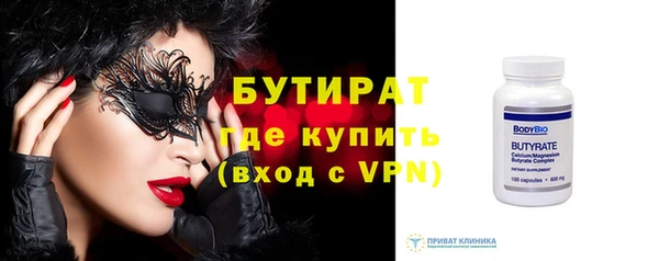 меф Абдулино
