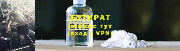 дживик Нефтегорск