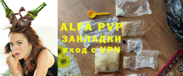 соль ск Нефтекумск