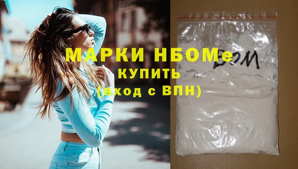 соль ск Абаза