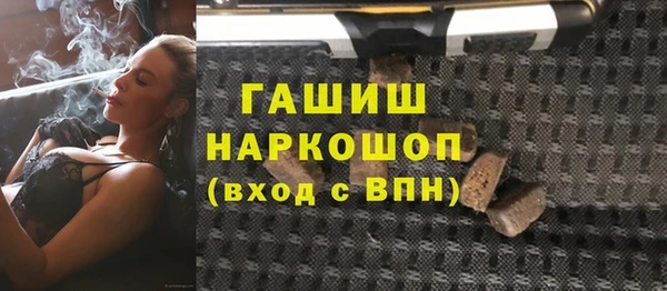 соль ск Абаза