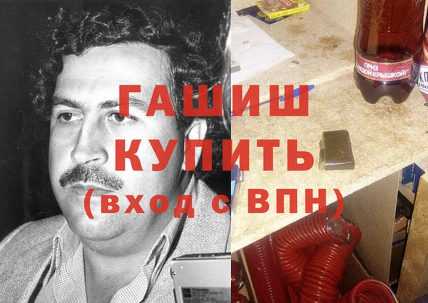 наркотики Абинск