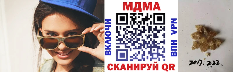 МДМА кристаллы как найти Юхнов