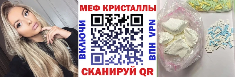 MEGA онион  хочу наркоту  Юхнов  Меф мяу мяу 