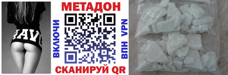 МЕТАДОН VHQ  Юхнов 