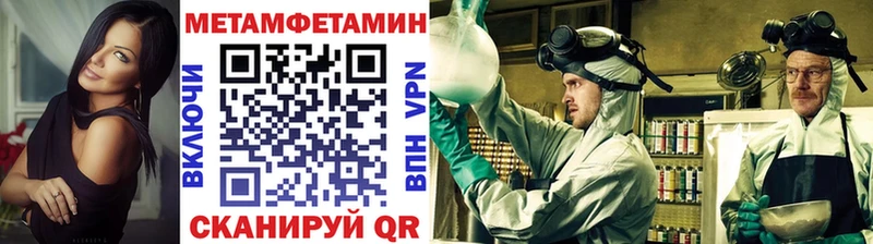 мориарти Telegram  Юхнов  МЕТАМФЕТАМИН винт 