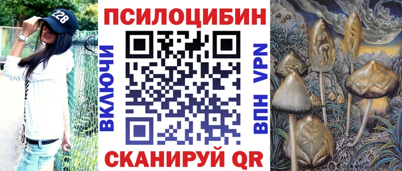 МЕГА ссылки  сколько стоит  Юхнов  Псилоцибиновые грибы ЛСД 